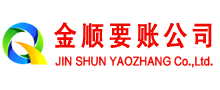 营口要账公司